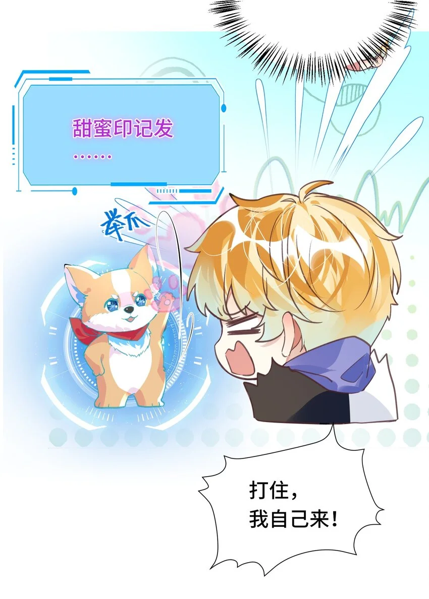 034 吃醋17