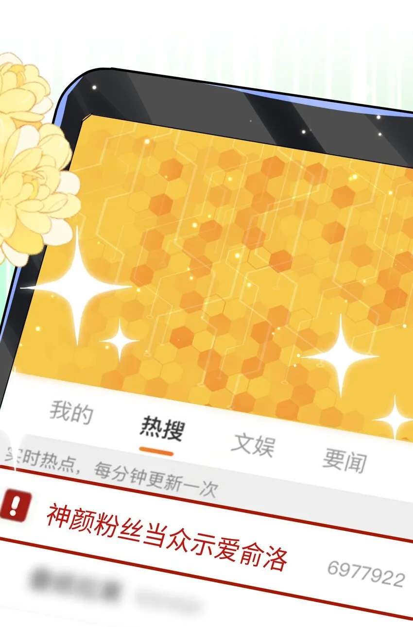 第2话 俞老师，请多指教49