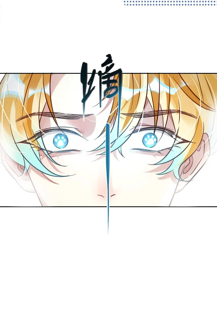 第3话 基佬偷你家鸡？！16