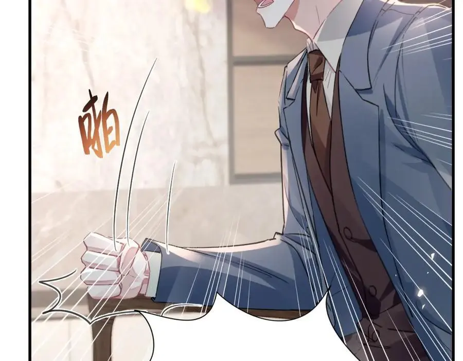 042 米途竟然是……？！50