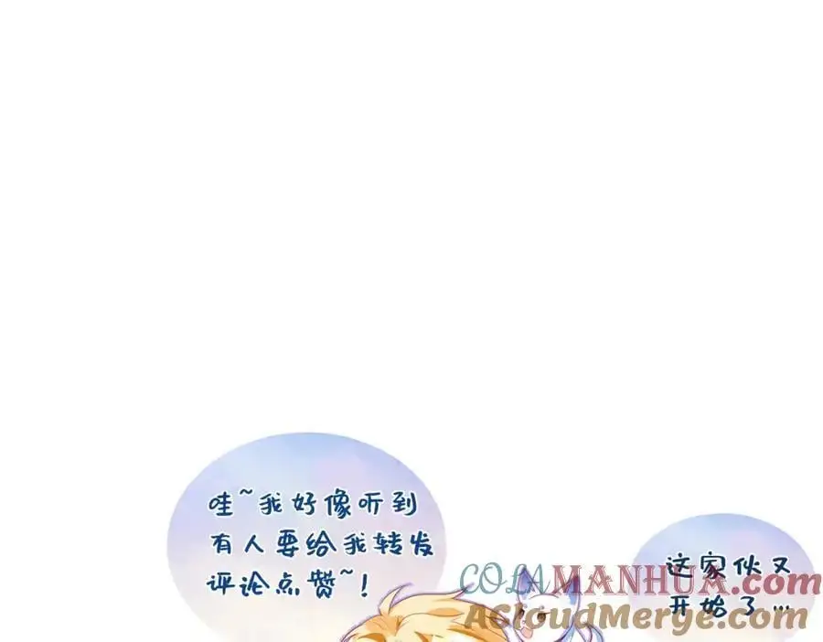 041 谣言四起75