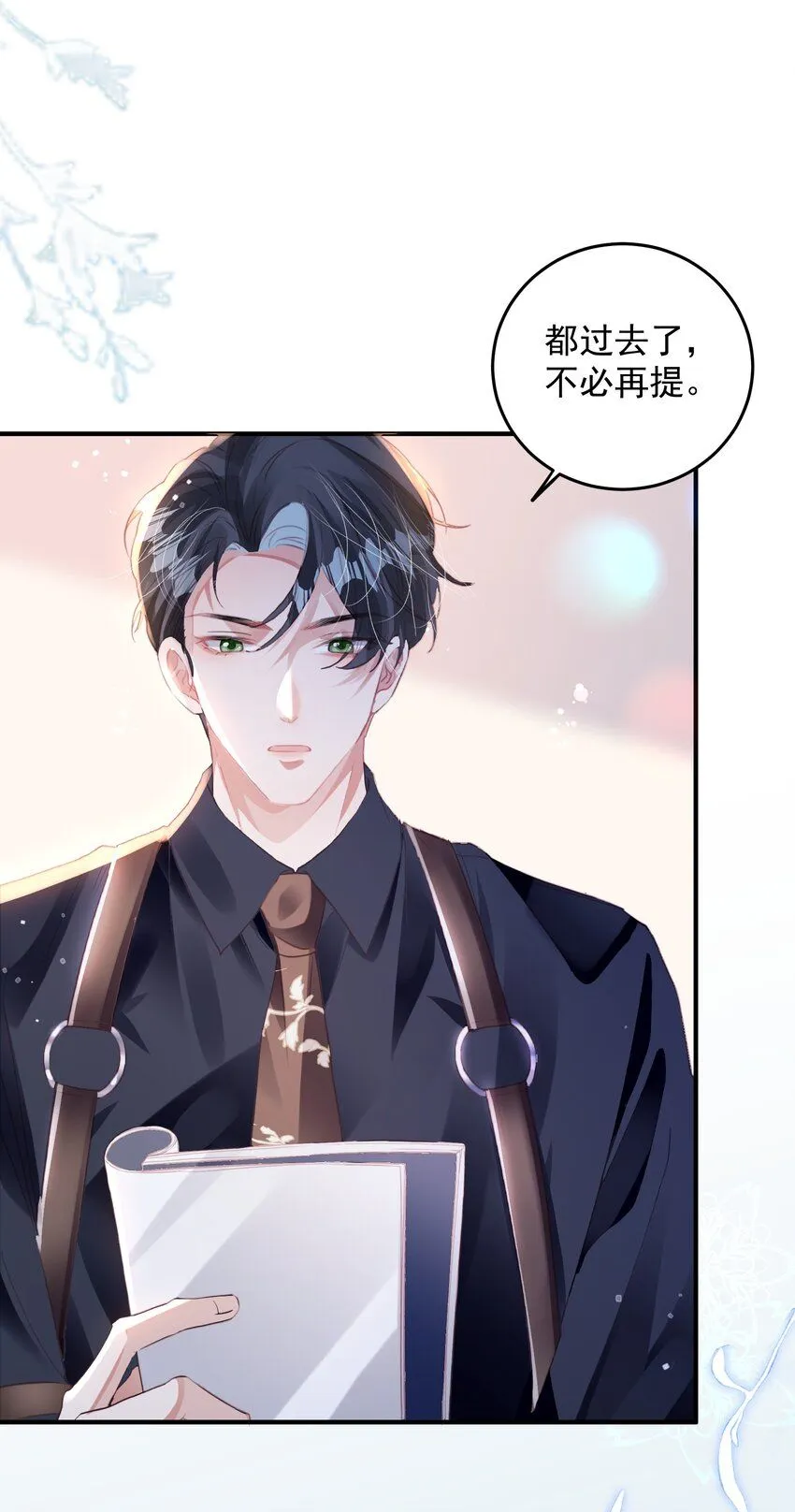 第29话 有你在，我有信心39