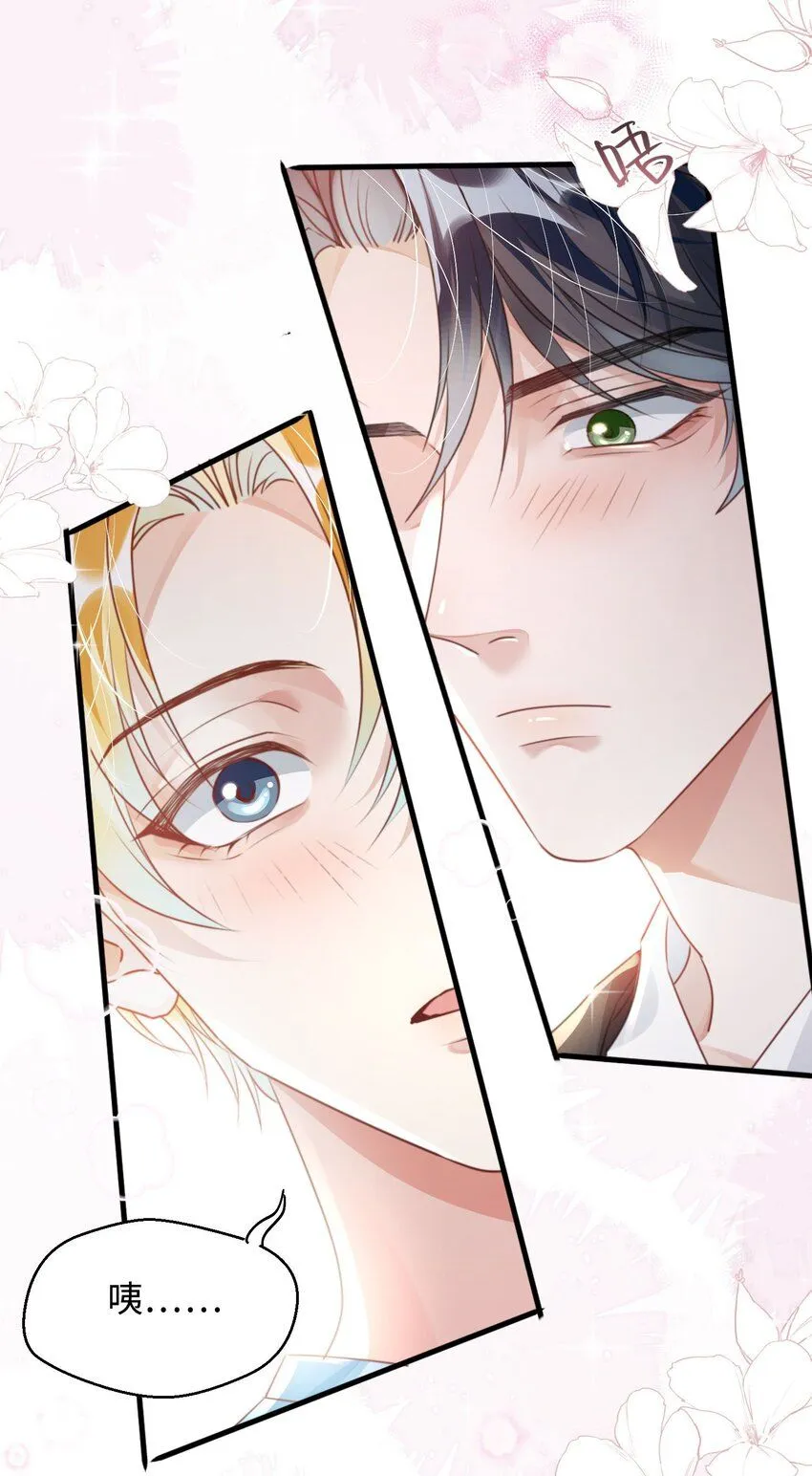 第27话 做错就要付出代价！5