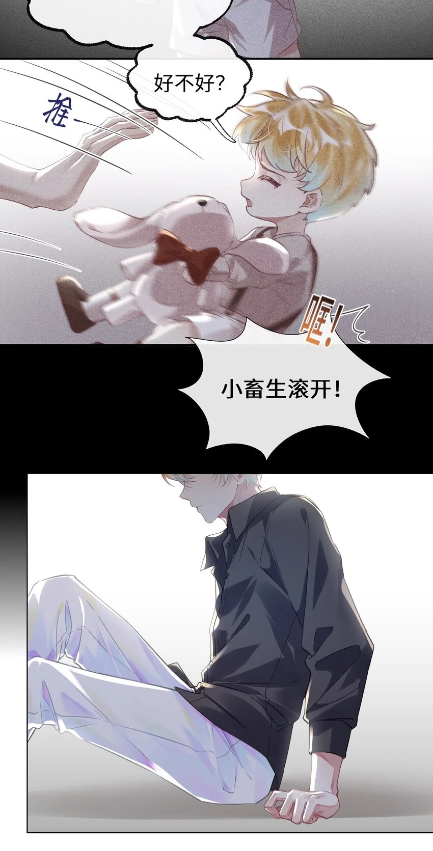 第31话 真情实感的试镜22
