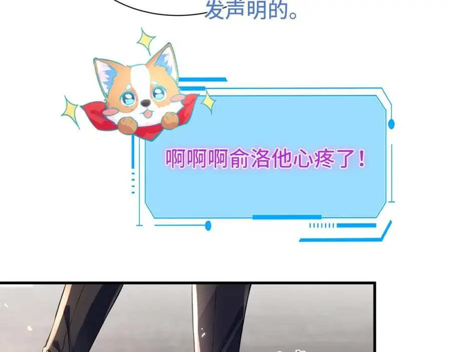 040 我的眼里只有你77