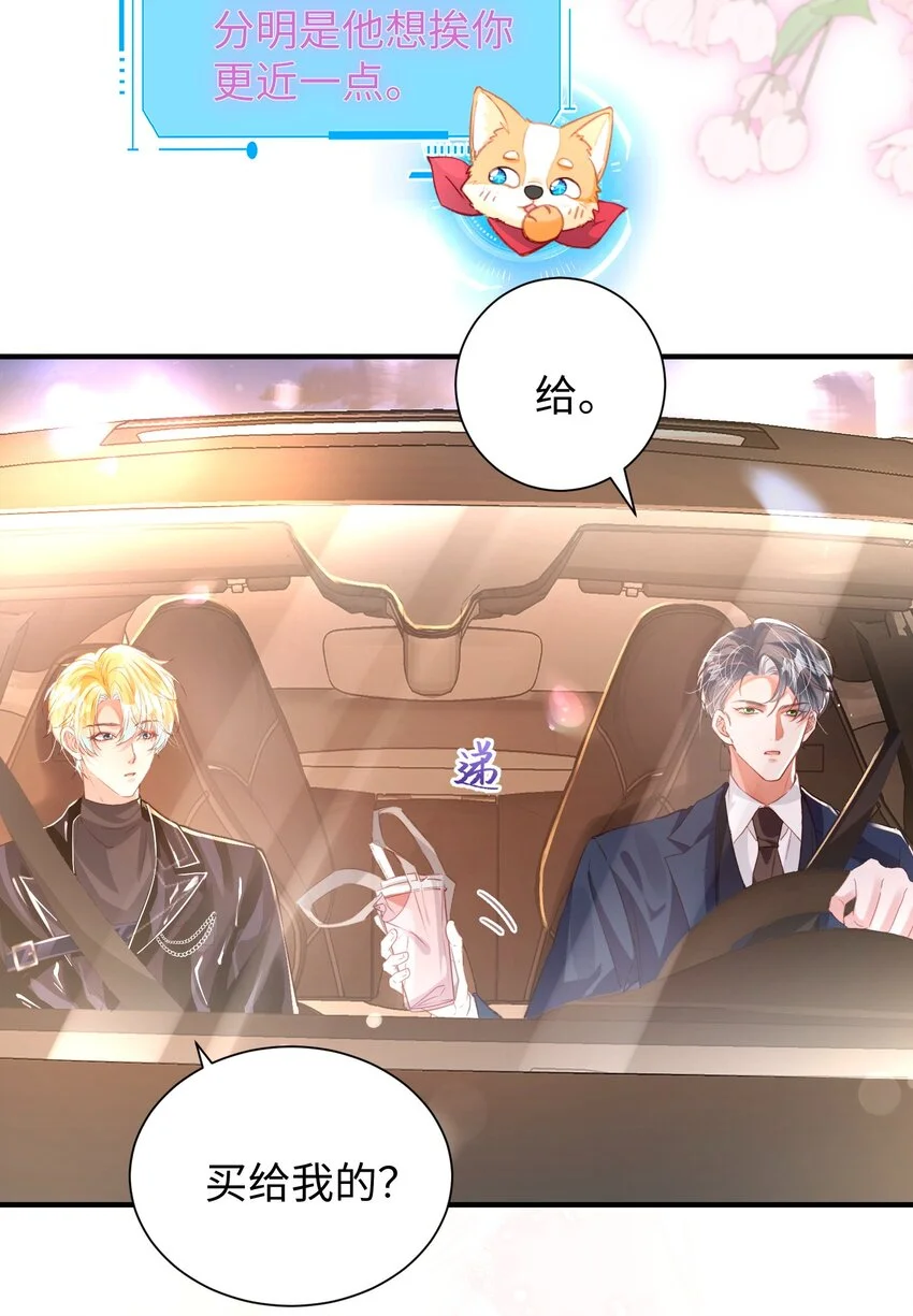 037 别动，宝贝25