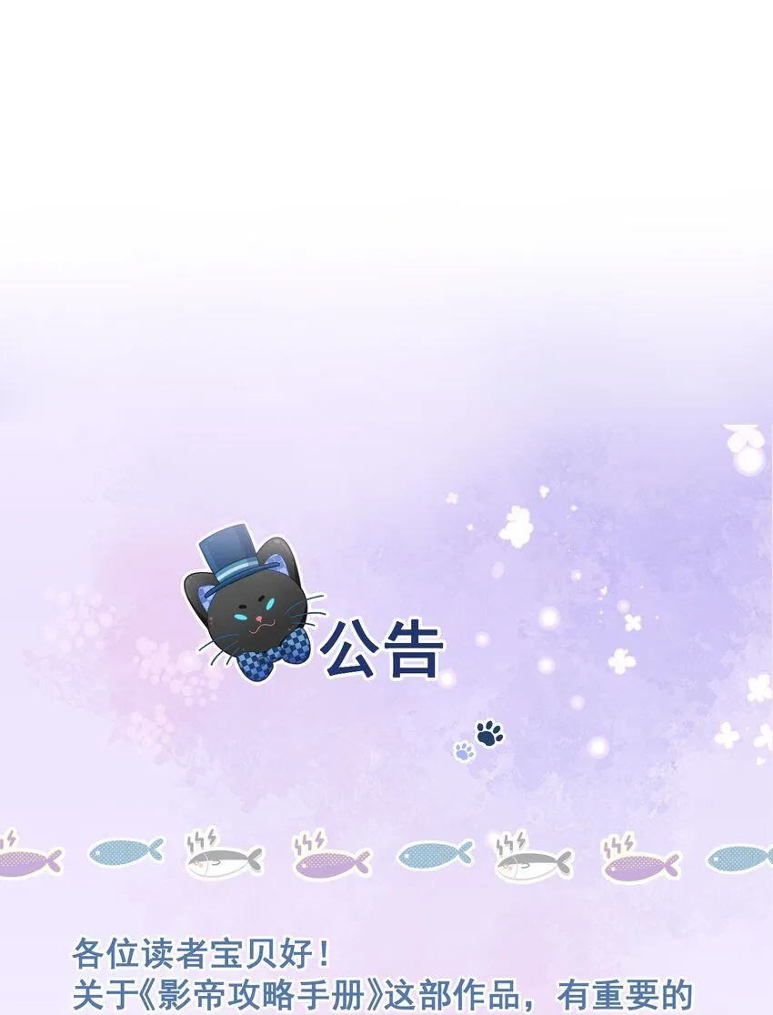 第17话 outsider38