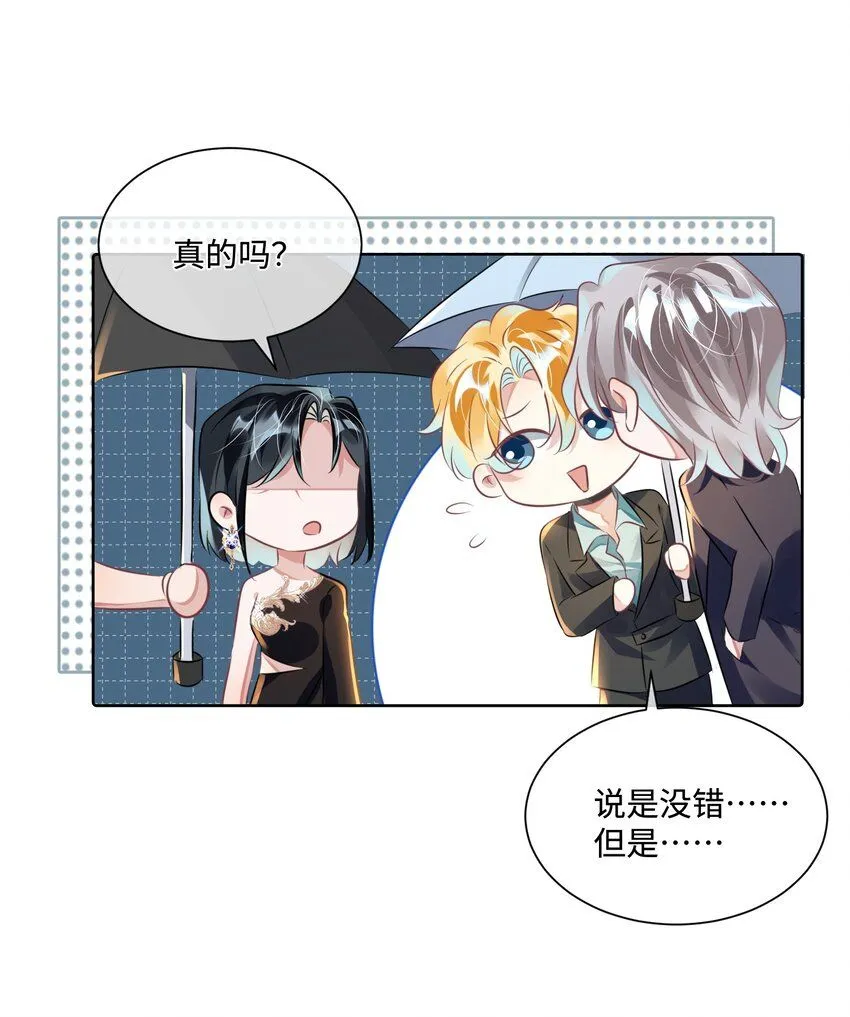 第十三话 你要跟谁走18