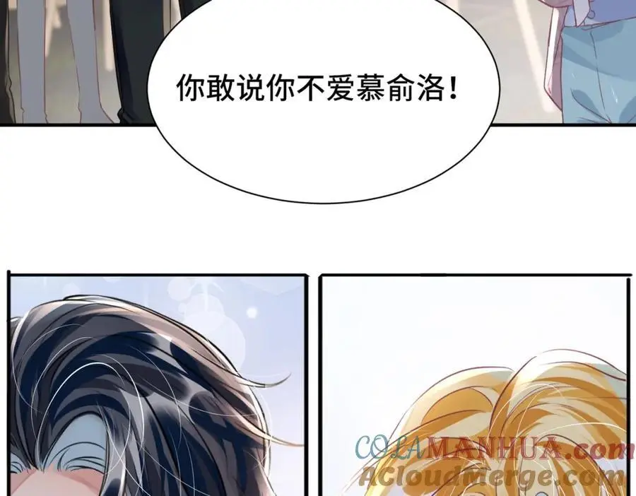 040 我的眼里只有你15