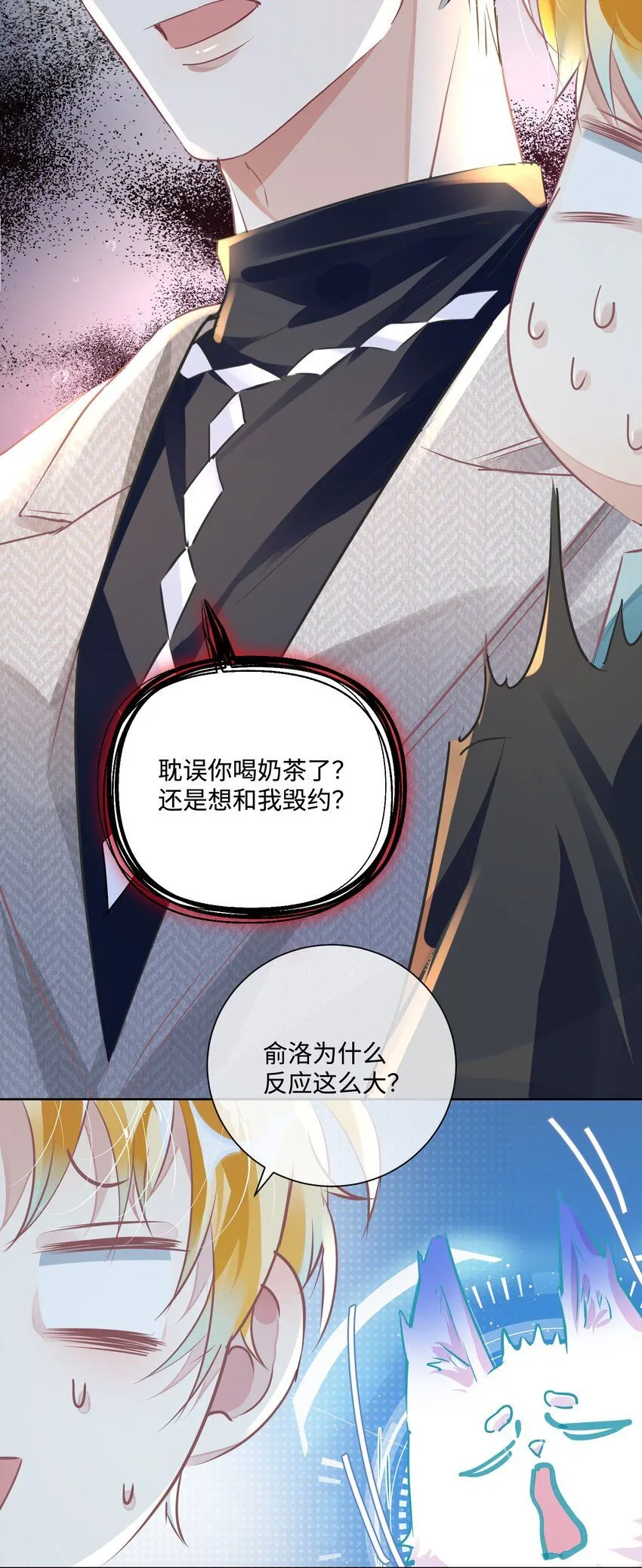 第十三话 你要跟谁走28
