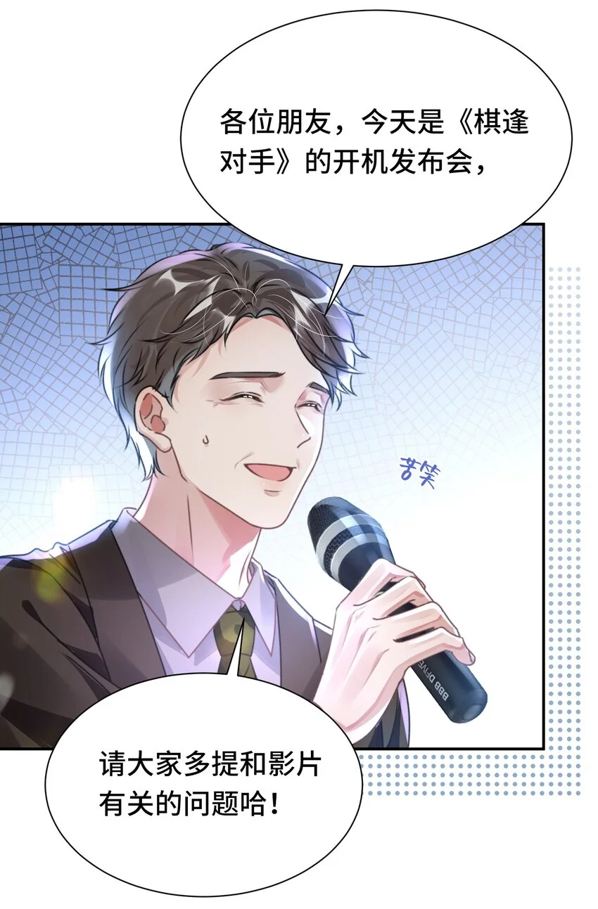 034 吃醋33