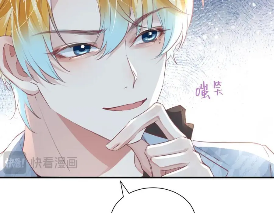 042 米途竟然是……？！52