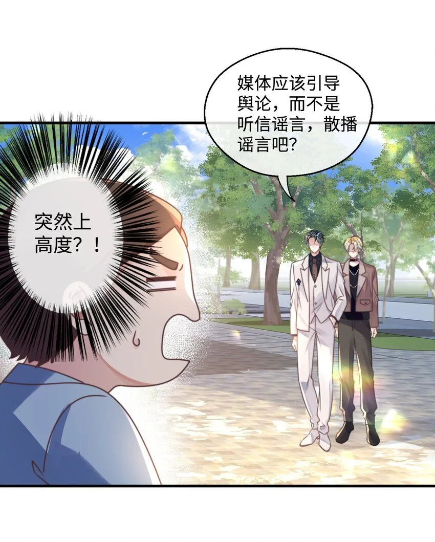 第28话 谢谢你……54