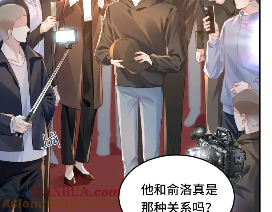 041 谣言四起60