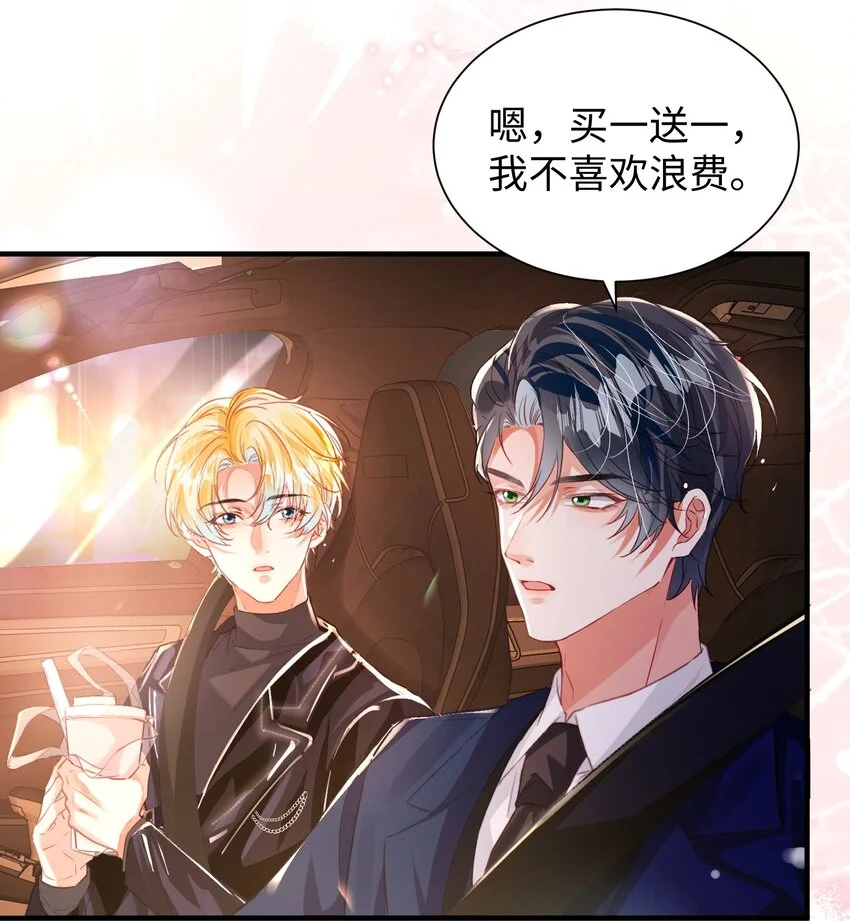 037 别动，宝贝26