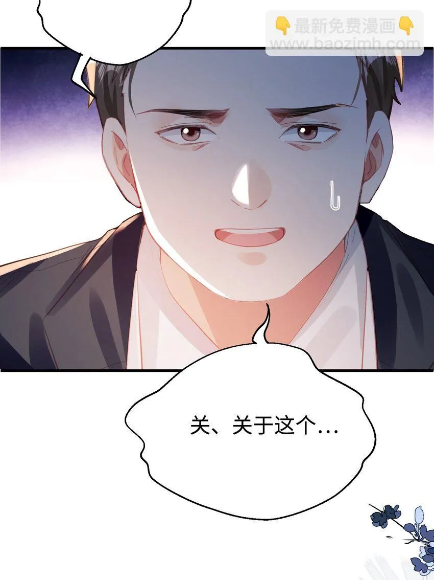第28话 谢谢你……18