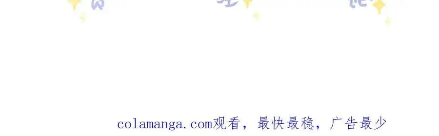 041 谣言四起77
