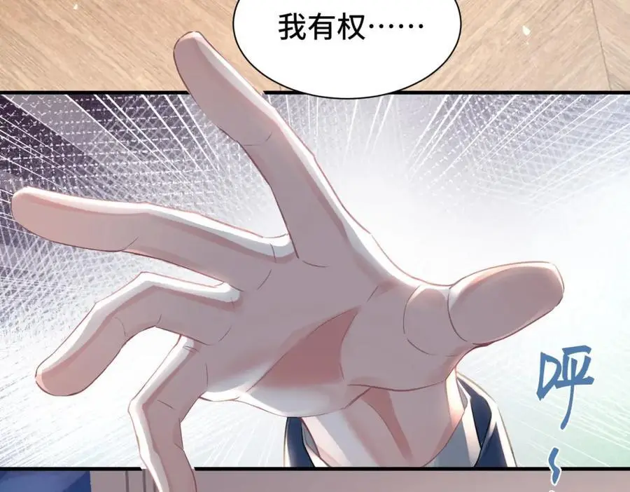 043 先生，俞洛8