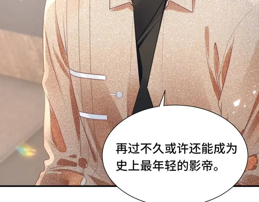 042 米途竟然是……？！67