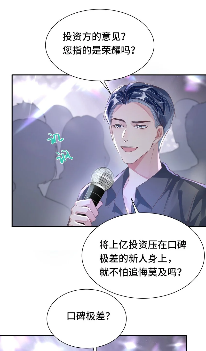 034 吃醋25