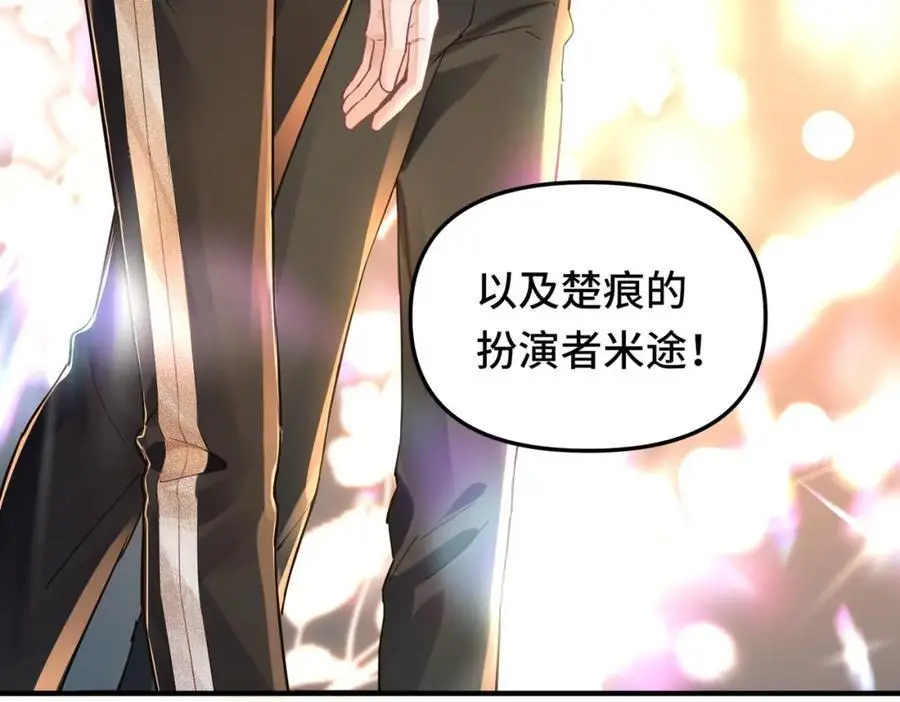 041 谣言四起8