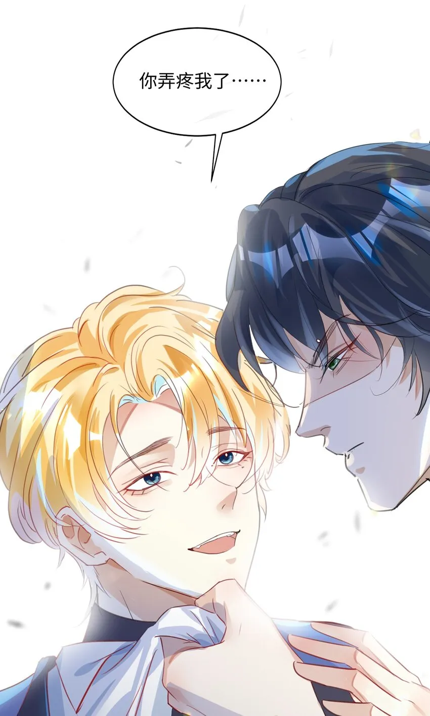 第4话 你要尝尝拳头下的家教吗？！33