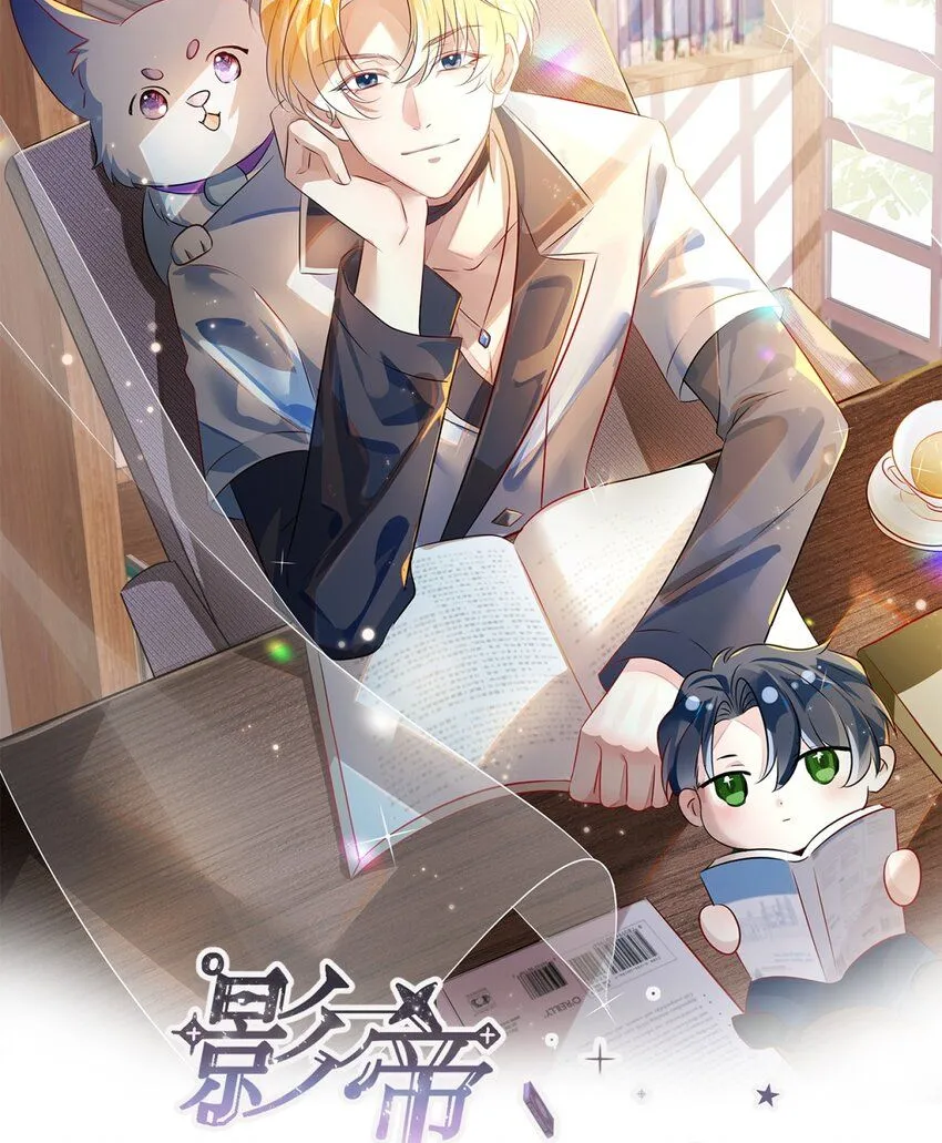 第20话 任务完成？！0