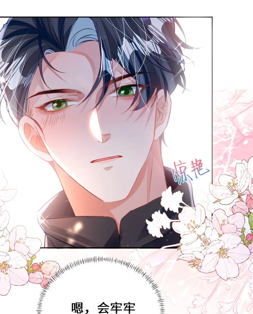 第31话 真情实感的试镜42