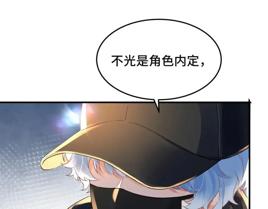 041 谣言四起52