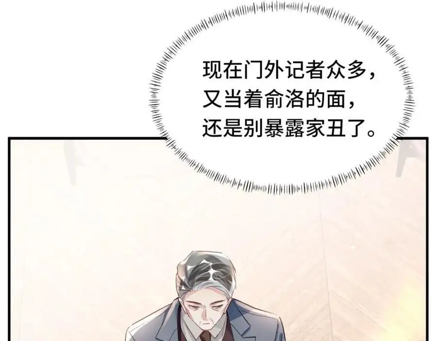 043 先生，俞洛19