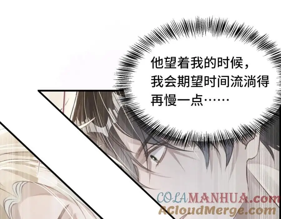 040 我的眼里只有你30