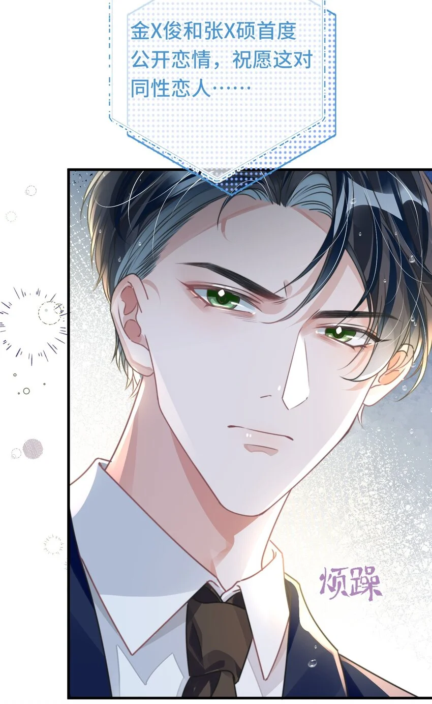 037 别动，宝贝16