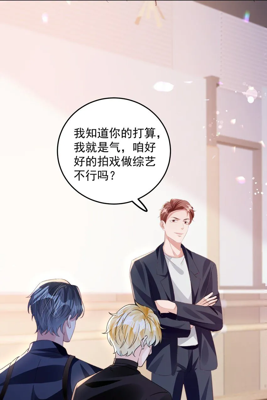 第29话 有你在，我有信心33