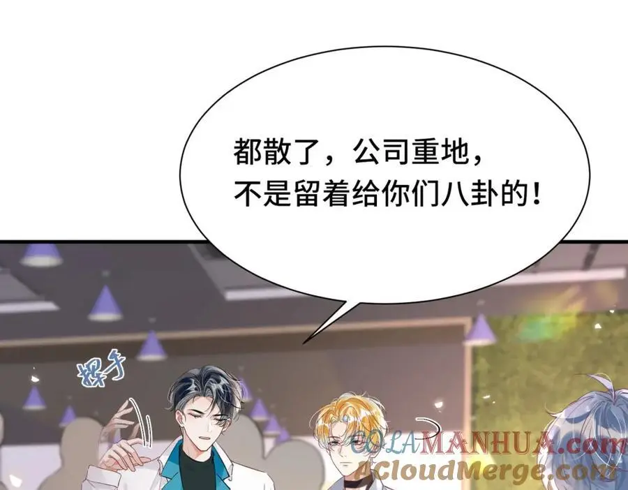040 我的眼里只有你42