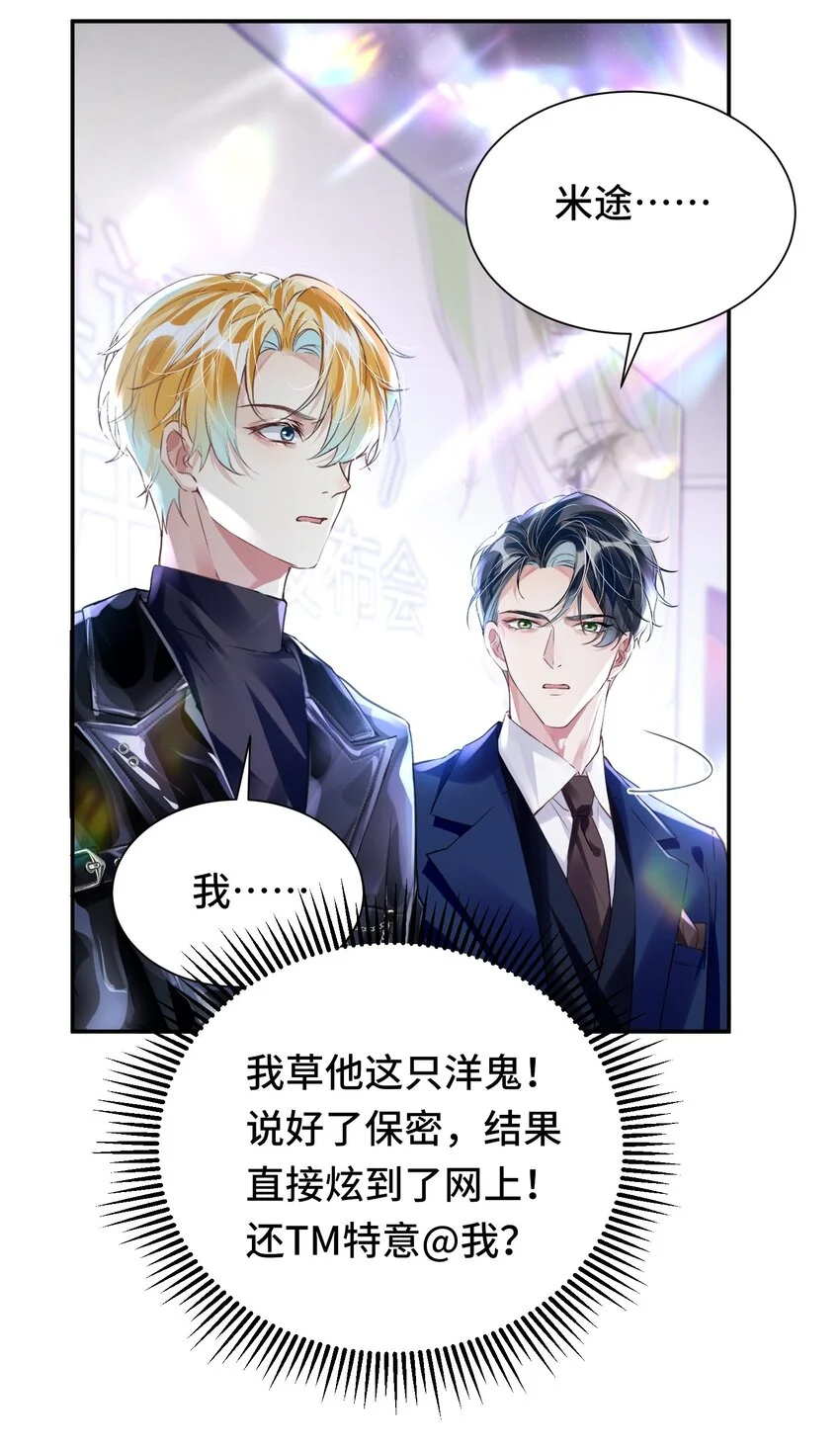 034 吃醋31