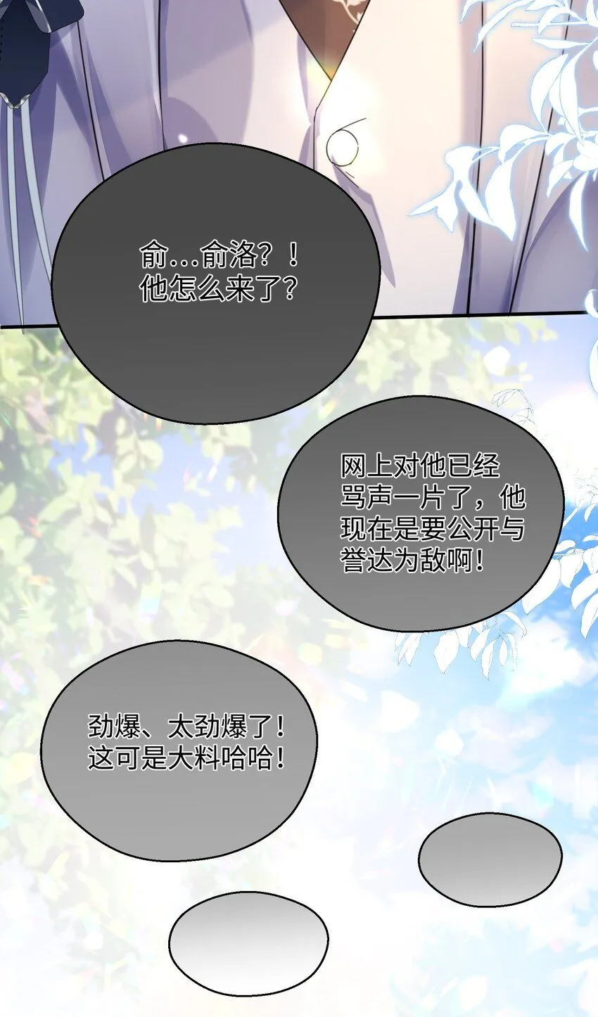 第28话 谢谢你……38