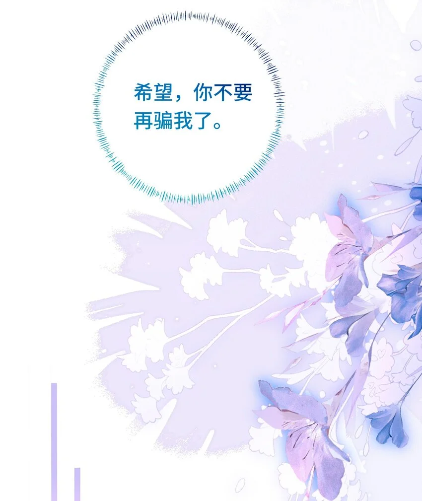 035 相信我 ，我可以解决13