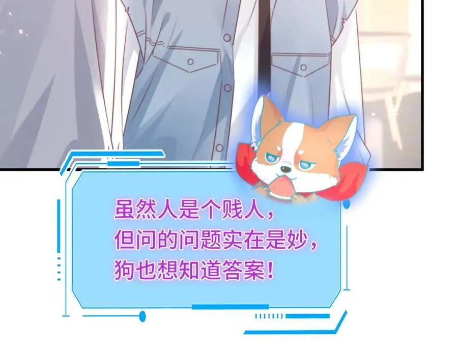 040 我的眼里只有你19