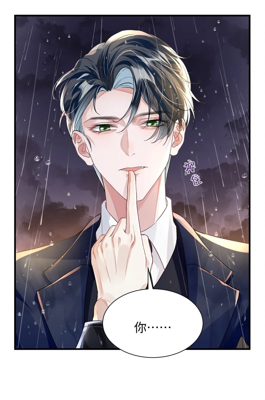 037 别动，宝贝4