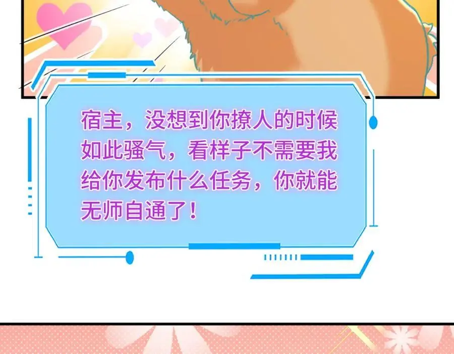 040 我的眼里只有你85