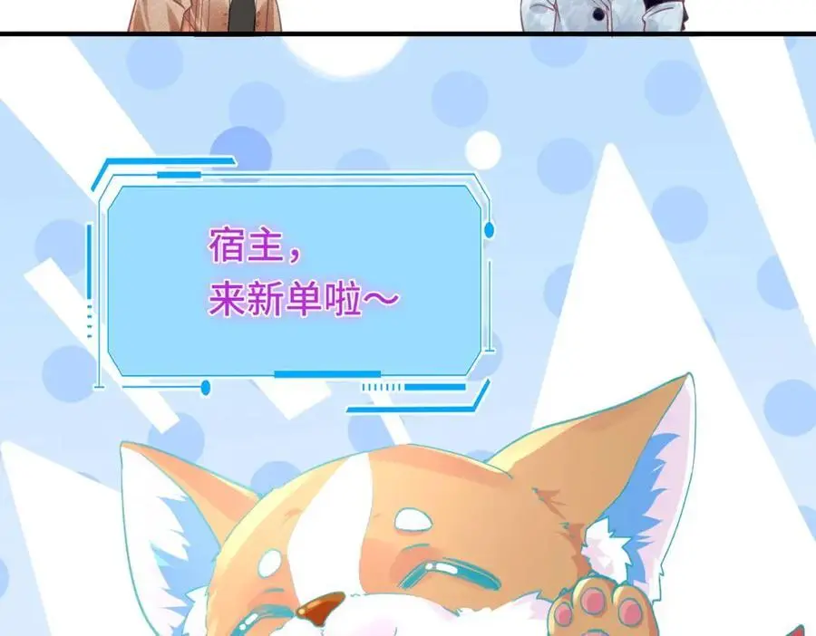 043 先生，俞洛38