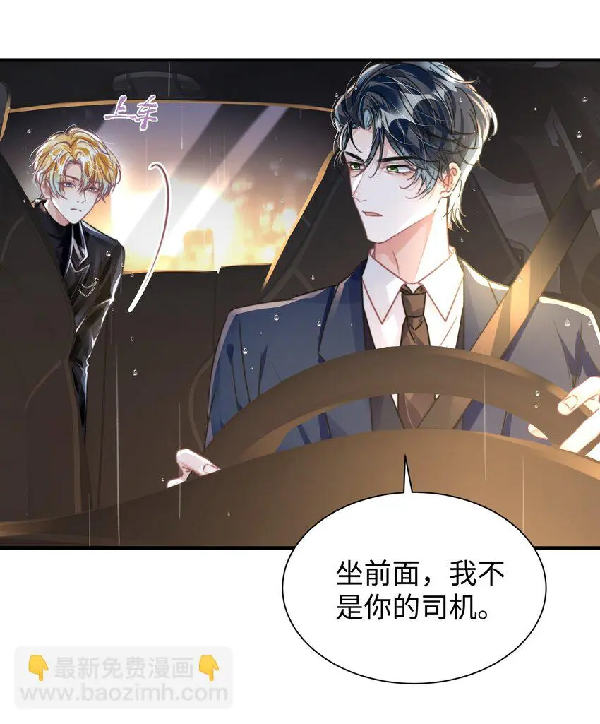 037 别动，宝贝23