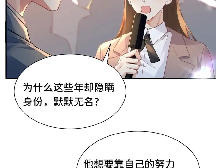 042 米途竟然是……？！29