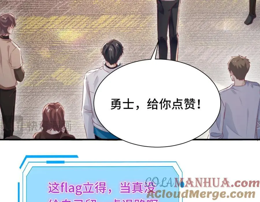 040 我的眼里只有你60