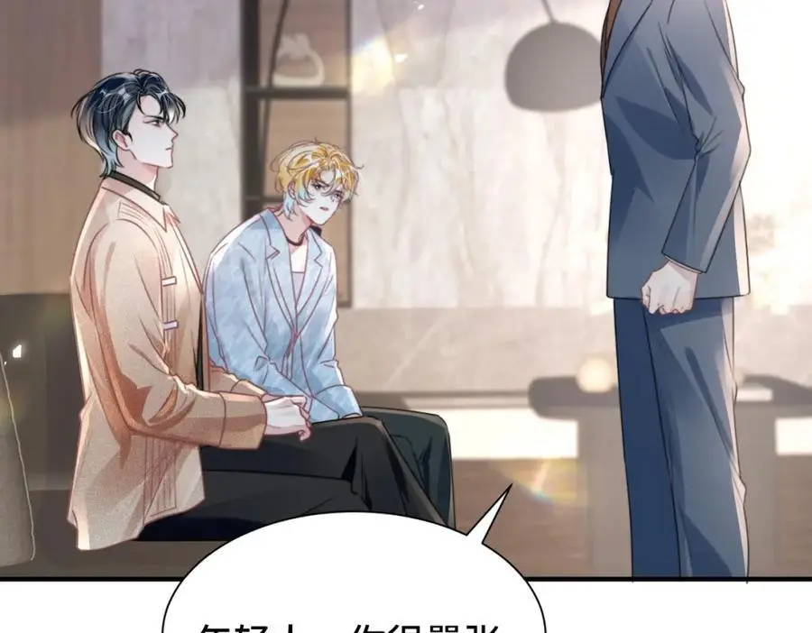 042 米途竟然是……？！76
