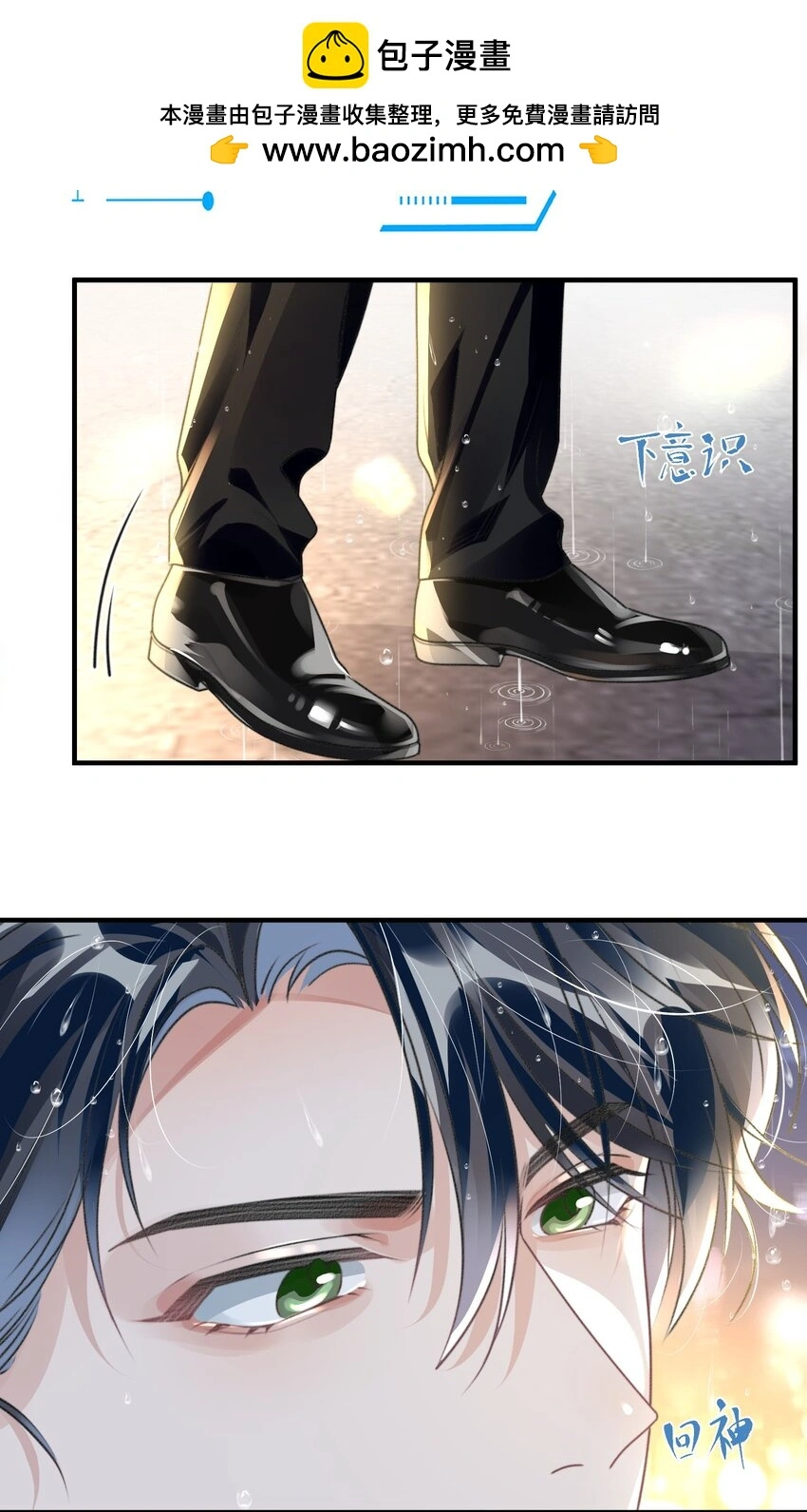 037 别动，宝贝11