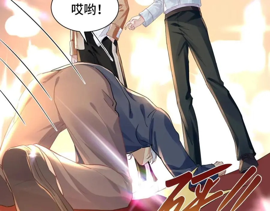 041 谣言四起13