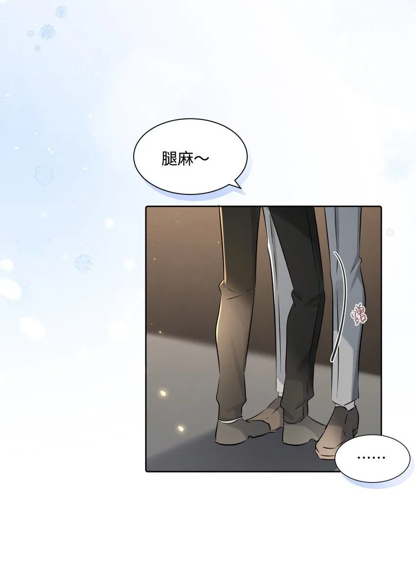 第18话 触及真心17