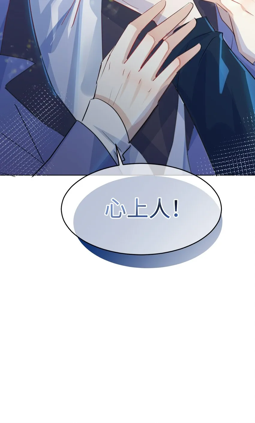 第4话 你要尝尝拳头下的家教吗？！34