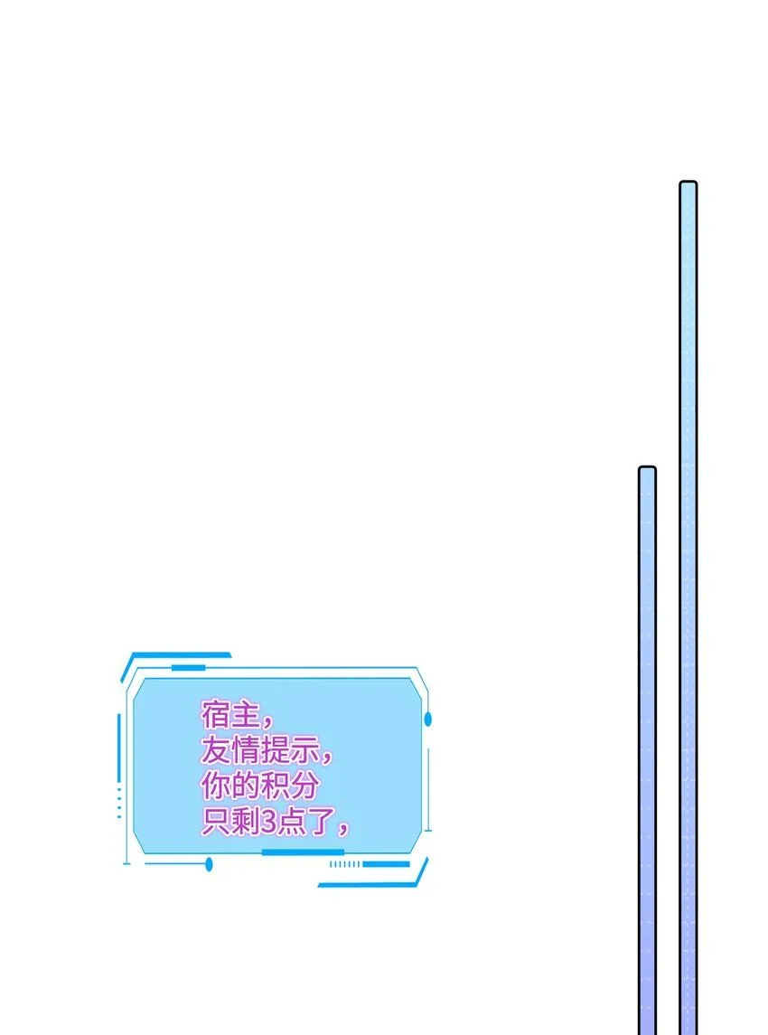 第16话 我很想你。20